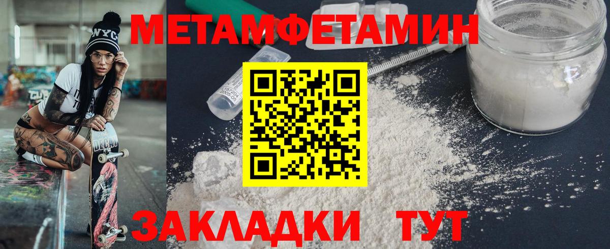 АМФ VHQ  Amphetamine  Amphetamine  Киселёвск  Вход с VPN 