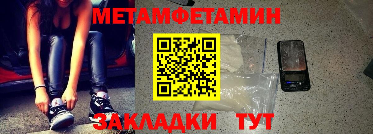 Амфетамин 98% Киселёвск
