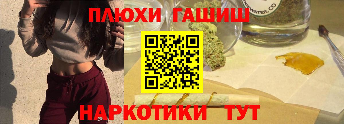 ГАШИШ AMNESIA HAZE Киселёвск