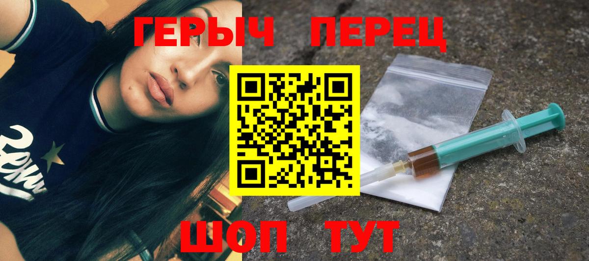 Киселёвск  Героин VHQ  Вход с VPN 