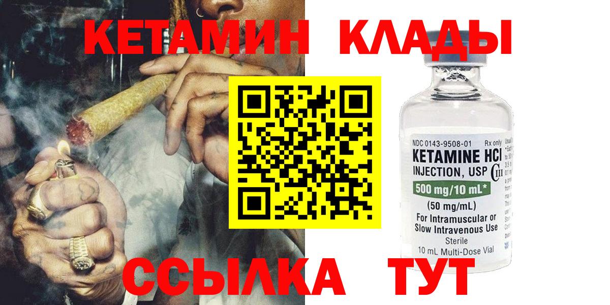Киселёвск  Кетамин VHQ  blacksprut ссылка  Вход с VPN 