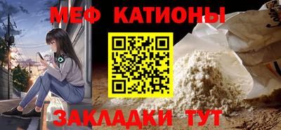 мескалин Беслан