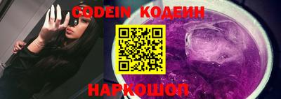 мефедрон VHQ Бийск