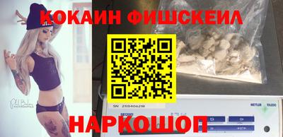 мефедрон VHQ Бийск