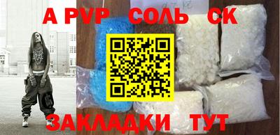 мескалин Беслан