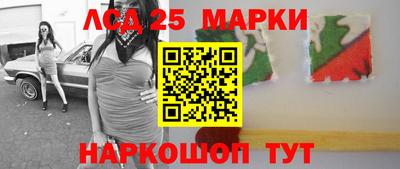 мескалин Беслан
