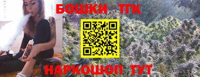 мефедрон VHQ Бийск
