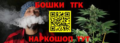 мефедрон VHQ Бийск