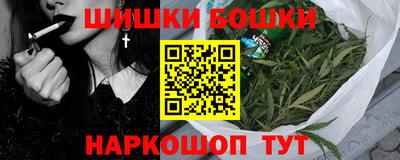 мефедрон VHQ Бийск