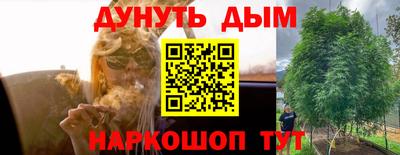 мескалин Беслан