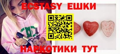 мескалин Беслан