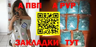 мефедрон VHQ Бийск