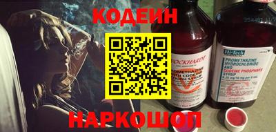 мефедрон VHQ Бийск