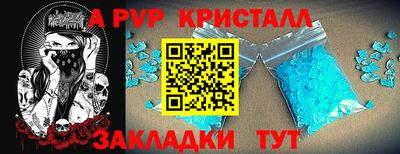 мефедрон VHQ Бийск