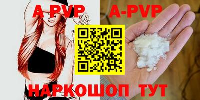 мефедрон VHQ Бийск