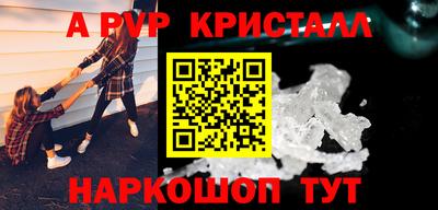 мескалин Беслан