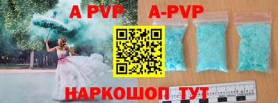 мескалин Беслан