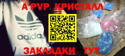 мескалин Беслан