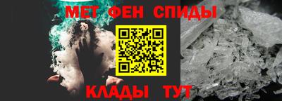 мефедрон VHQ Бийск