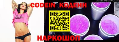 мефедрон VHQ Бийск
