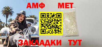 мефедрон VHQ Бийск