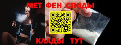 мескалин Беслан