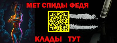 мескалин Беслан
