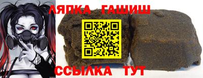 мескалин Беслан