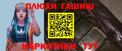 мефедрон VHQ Бийск