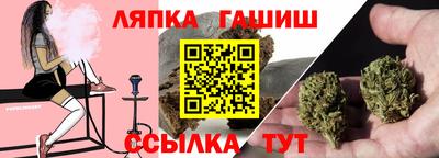 мефедрон VHQ Бийск
