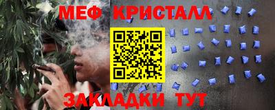 мескалин Беслан
