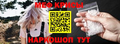 мескалин Беслан