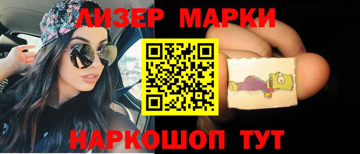 Лсд 25 экстази ecstasy  Вход с VPN  Киселёвск 