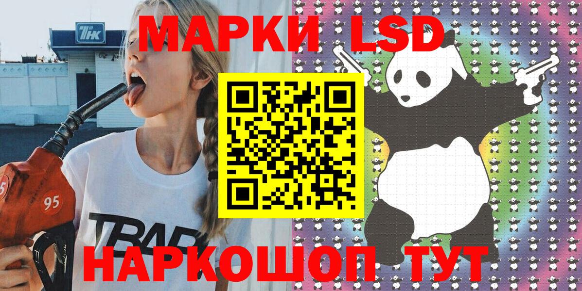 Марки N-bome  Вход с VPN  Марки N-bome 1,5мг  где купить наркотик  Марки N-bome 1,5мг  Киселёвск 